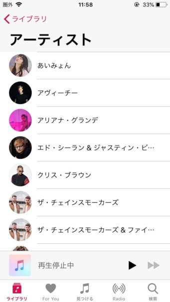 Apple Music