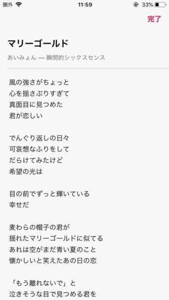 Apple Music