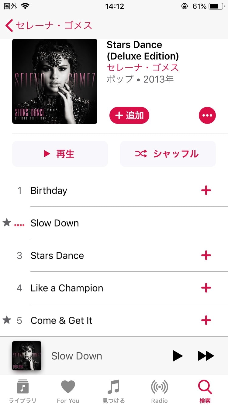  Apple、ブラウザベースの「iTunes プレビュー」に 30 秒の曲サンプルを追加