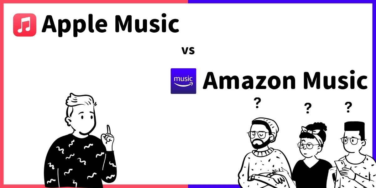 Apple MusicとAmazon Musicを比較！5つの違いとは？オススメはどっち？