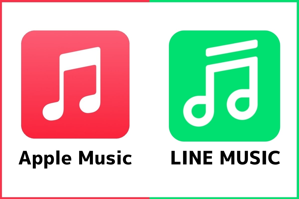 Apple Music Vs Line Musicを比較 4つの違いからオススメできる人とは 22年11月