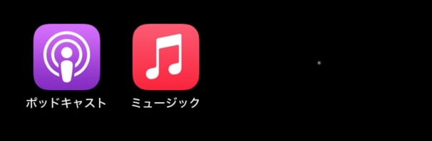 Apple MusicとAmazon Musicを比較