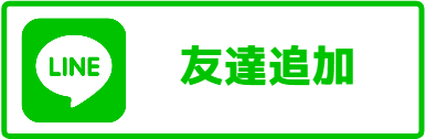 SoundZoo LINE