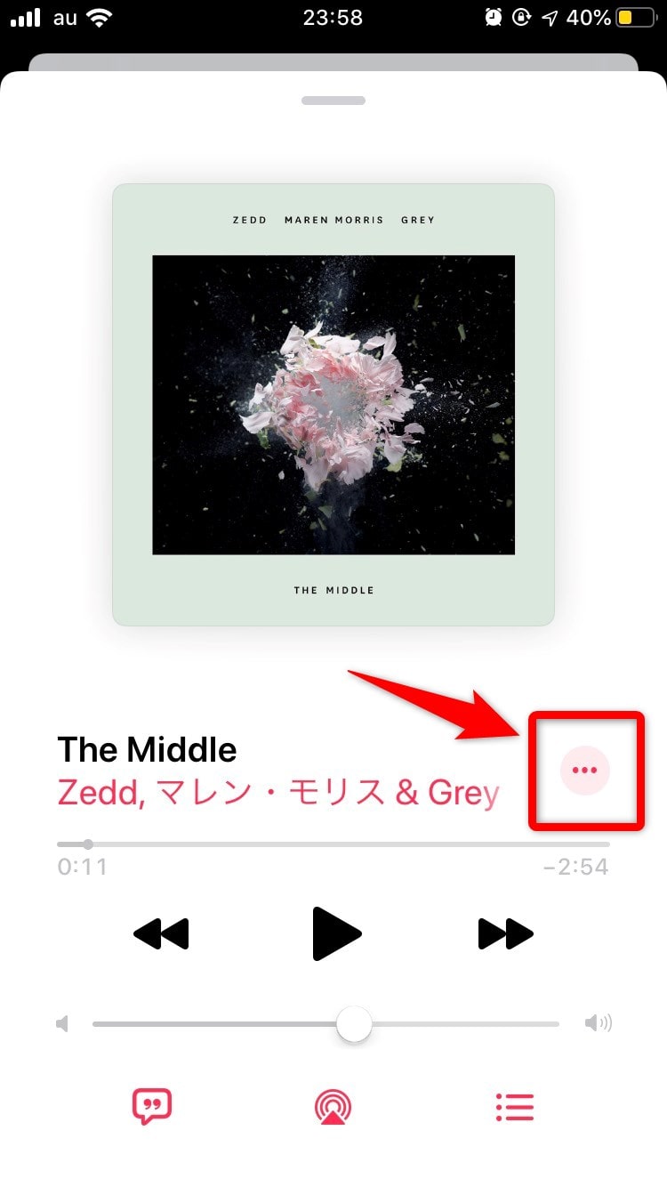 Apple Musicのプレイリストを使いこなす方法！作成・視聴・ダウンロード