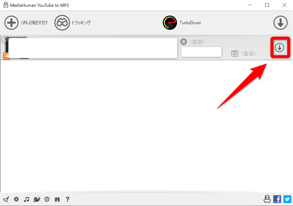 Soundcloudの音楽をmp3でダウンロードできる無料PCソフト「Windows・Mac」