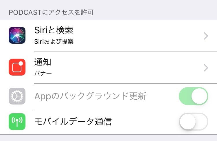  Apple、ポッドキャスト検索スタートアップ「Pop Up Archive」を買収