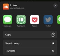 2023年版!SoundCloudをダウンロードする方法!iPhone・Android・PC