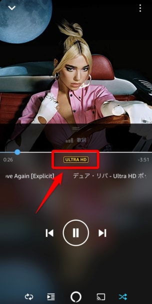 Amazon Music HD