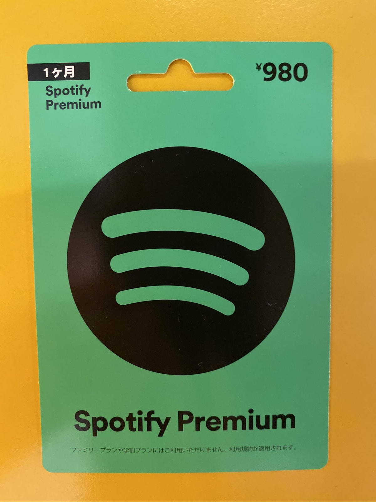 Spotifyのギフトカードとは？コンビニなど購入場所や使い方
