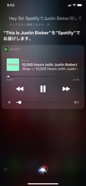 「Hey,Siri」でSpotifyの音楽が流せる最新アップデート公開!AirPods、HomePodなども対応