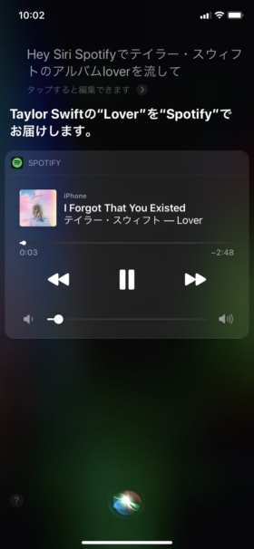 「Hey,Siri」でSpotifyの音楽が流せる最新アップデート公開!AirPods、HomePodなども対応