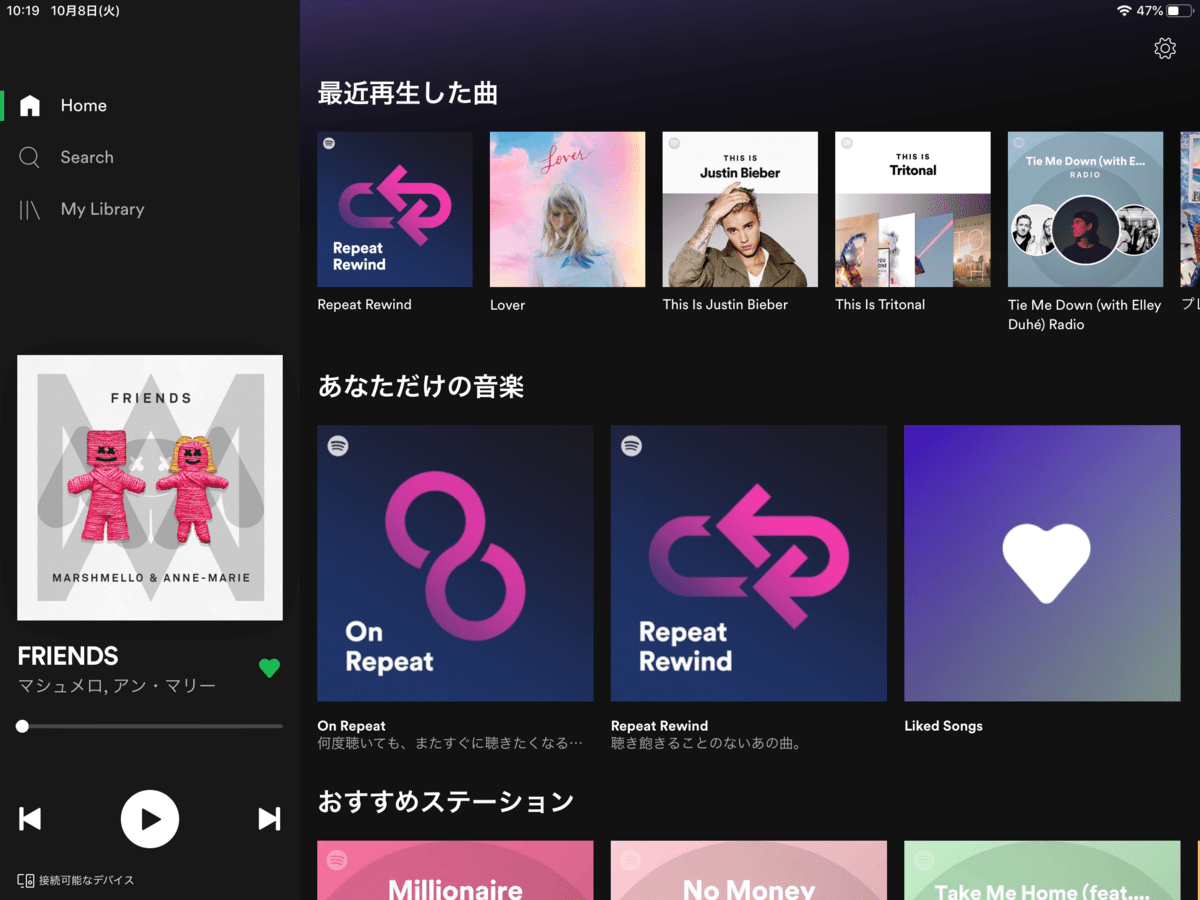 「Hey,Siri」でSpotifyの音楽が流せる最新アップデート公開!AirPods、HomePodなども対応