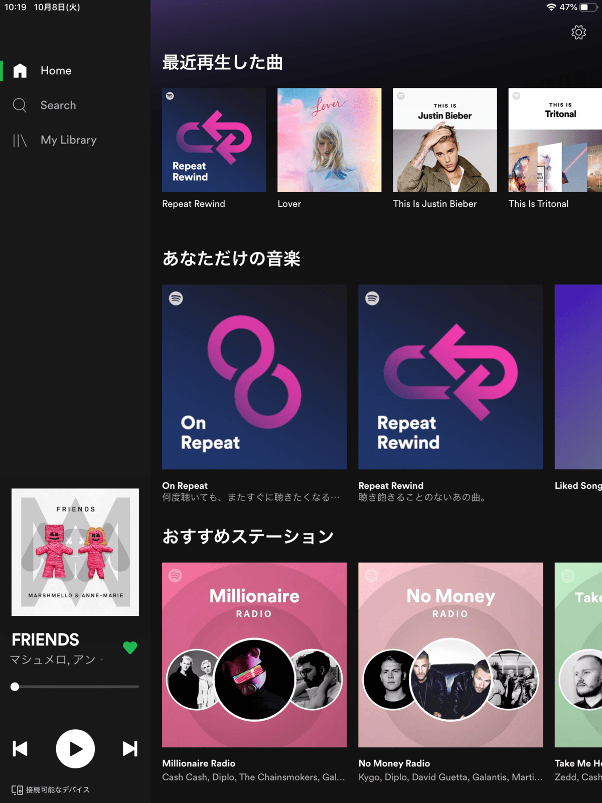 「Hey,Siri」でSpotifyの音楽が流せる最新アップデート公開!AirPods、HomePodなども対応
