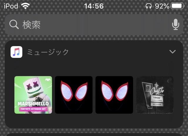 Iphoneウィジェットのミュージック設定 表示できるアプリ5選