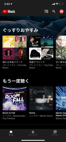 なぜ使って、どれを選ぶべき?Spotify、Apple Music、Amazon Music、Youtube Music、LINE MUSICを教えます。