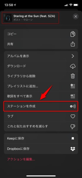なぜ使って、どれを選ぶべき?Spotify、Apple Music、Amazon Music、Youtube Music、LINE MUSICを教えます。