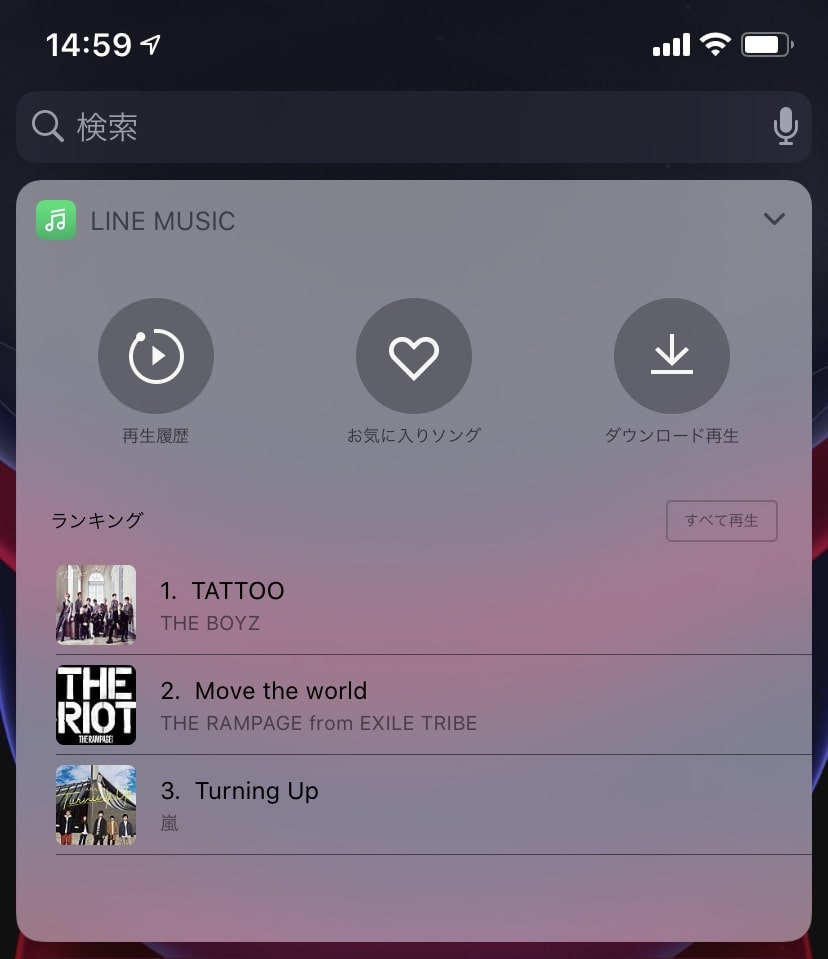 Iphoneウィジェットのミュージック設定 表示できるアプリ5選