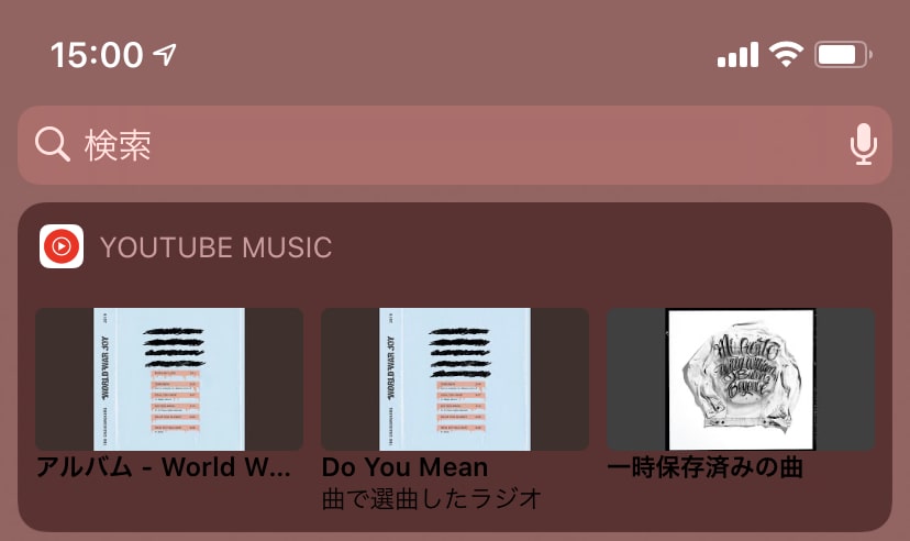 Iphoneウィジェットのミュージック設定 表示できるアプリ5選