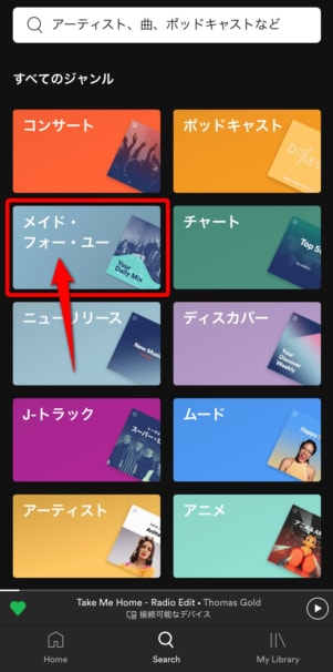 なぜ使って、どれを選ぶべき?Spotify、Apple Music、Amazon Music、Youtube Music、LINE MUSICを教えます。