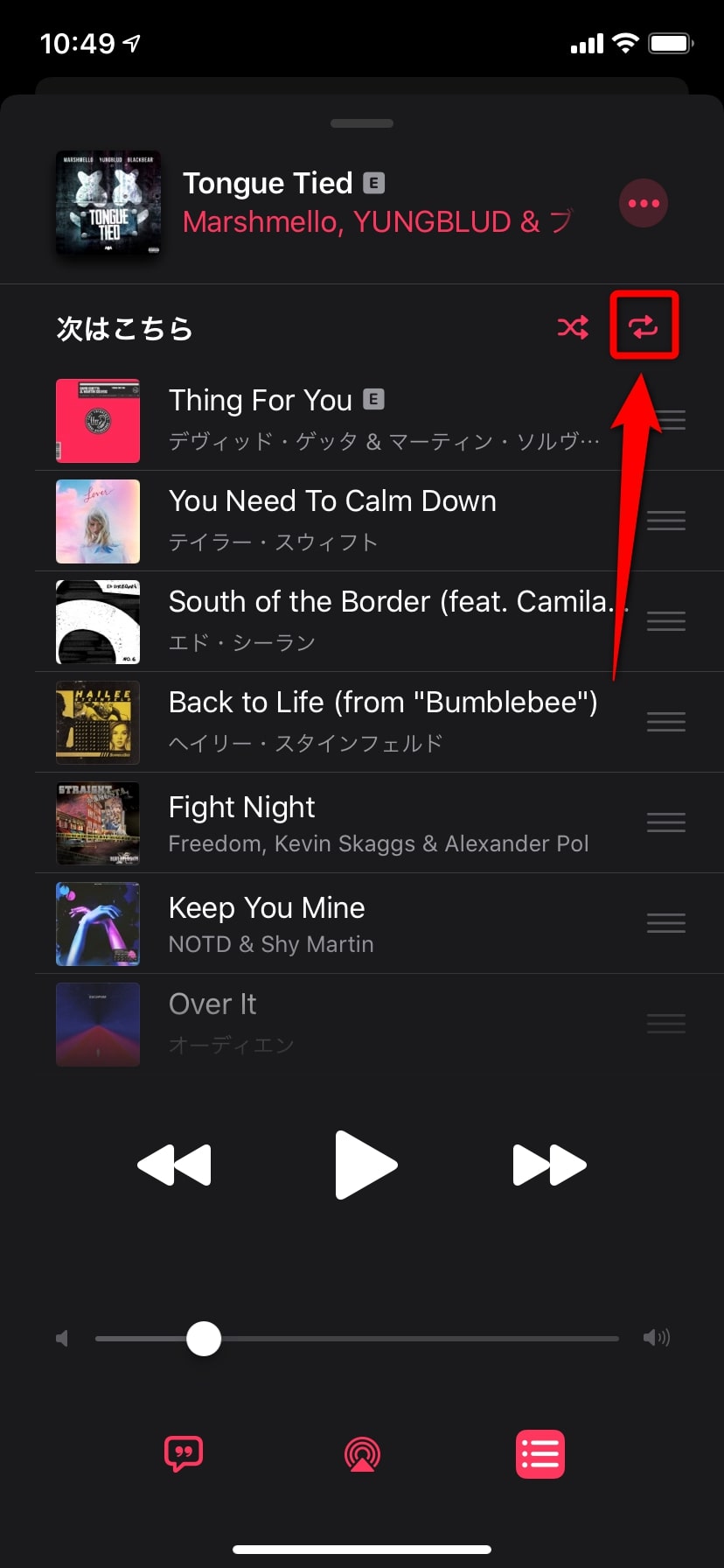 Apple Music、iPhoneのミュージックアプリでリピート再生をする方法とは？