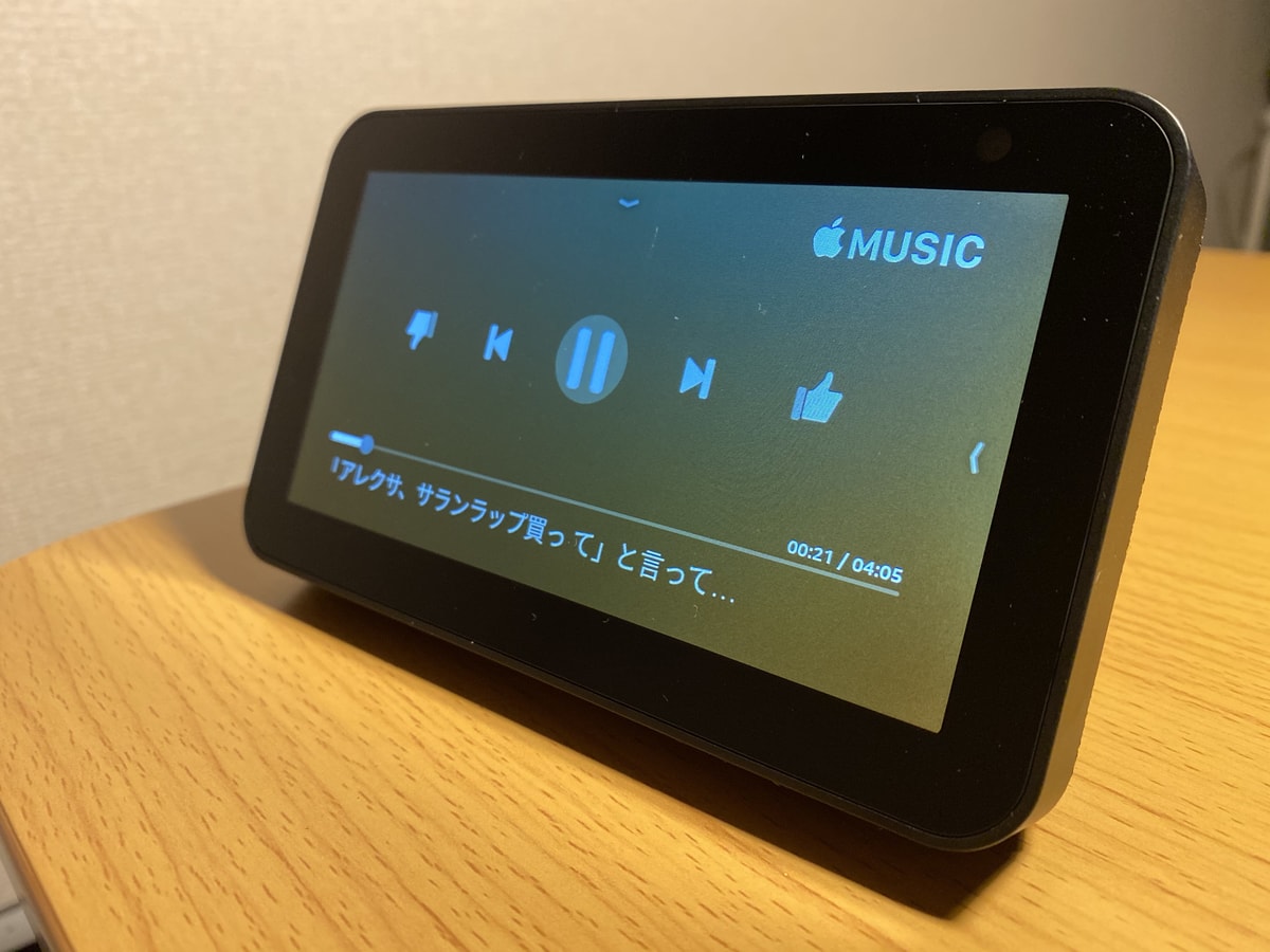 Amazon Echo Show 5で使える音楽アプリとは？設定や使い方を解説！