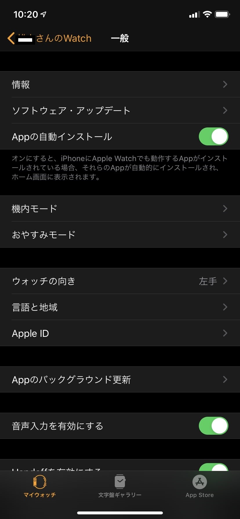 Apple WatchでApple Musicの音楽を聴く！使い方やメリット、デメリットとは？