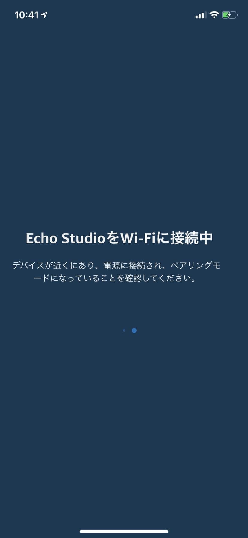 Amazon Echo Studioの初期設定の手順を写真付で解説！おすすめの音楽アプリは？