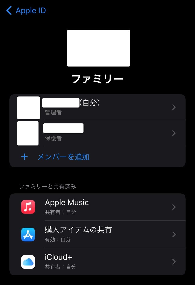 apple-music