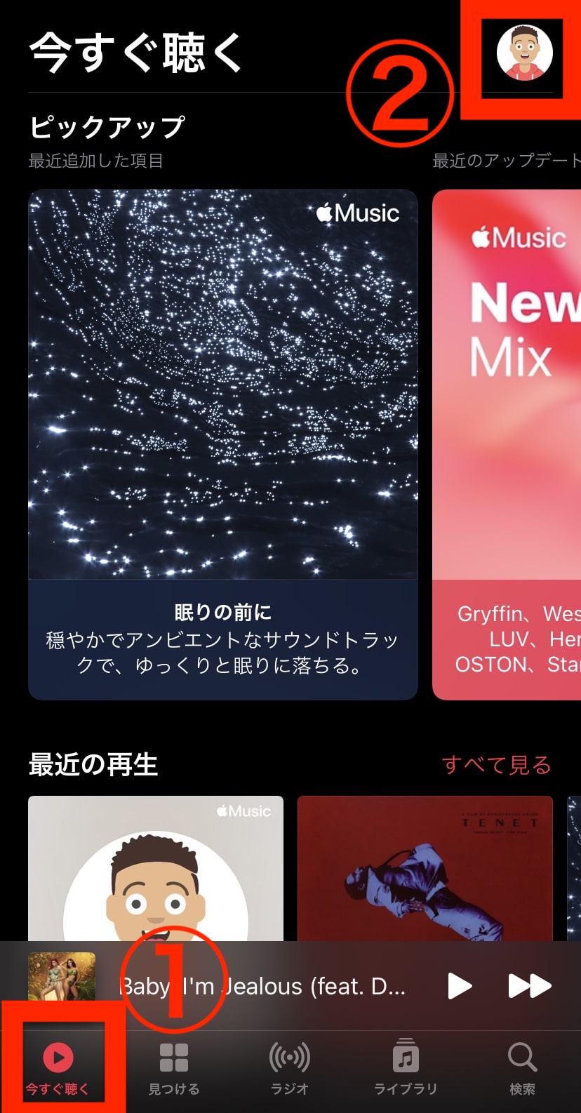 Apple Musicのファミリープラン 料金や共有 できない時の対処法