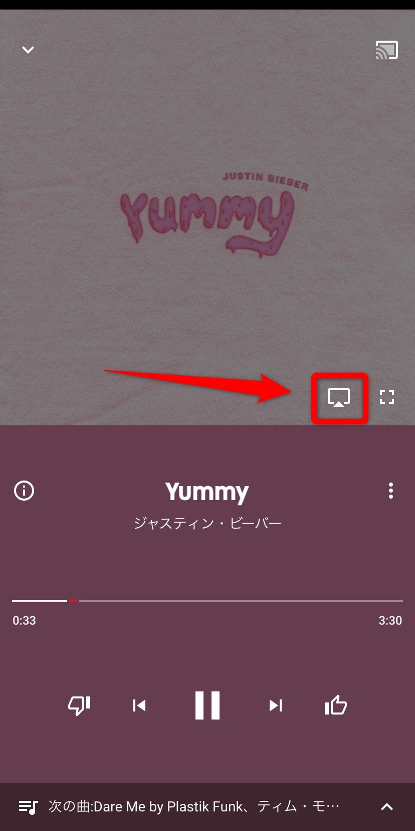 Youtube Musicの曲をAppleスマスピ「HomePod」で聴く方法とは？