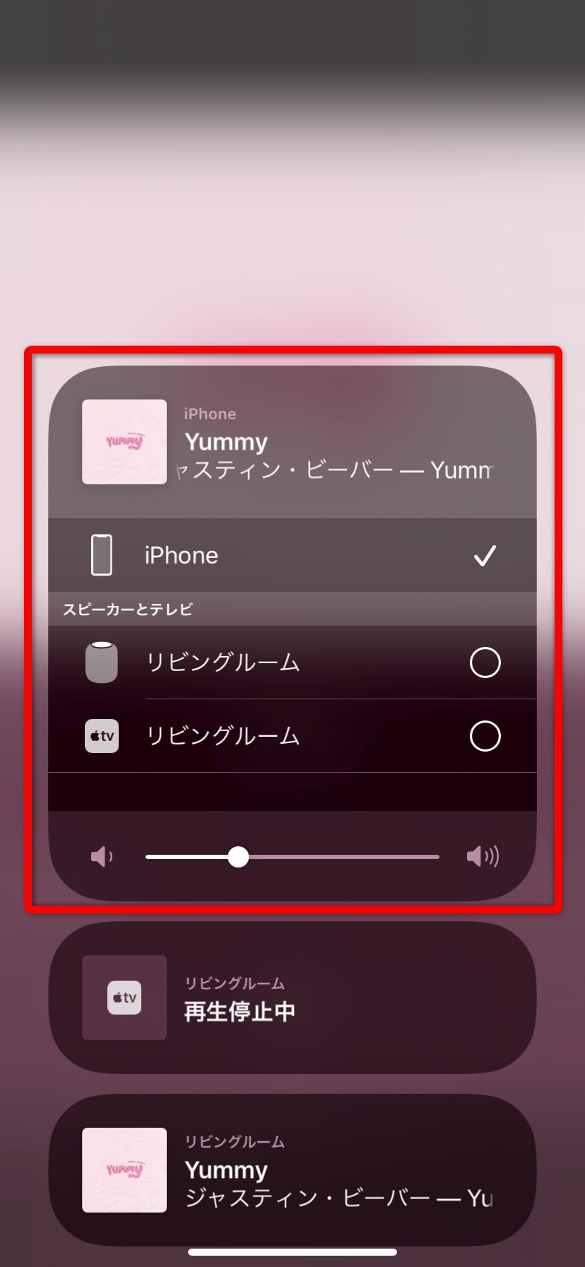 Youtube Musicの曲をAppleスマスピ「HomePod」で聴く方法とは？
