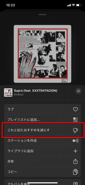 Apple Music For You