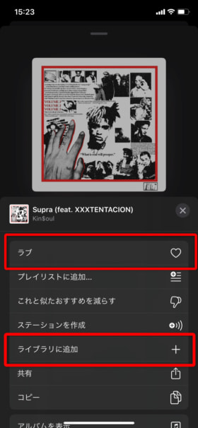 Apple MusicのRadioとステーションの使い方！新しい好きな曲を知れる！