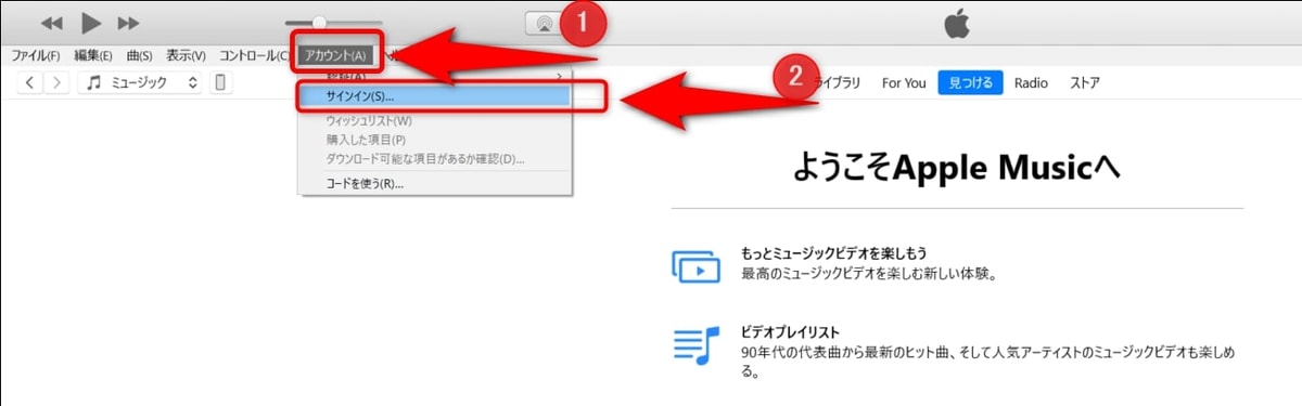 Apple MusicにCDやmp3を取り込んで配信曲と一緒に聴く方法