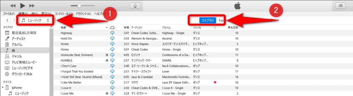 Apple Musicにmp3 Cdを取り込む方法 見分け方は