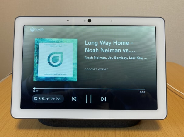 Google Nest Hubで音楽を聴く！Spotifyの使い方とは？