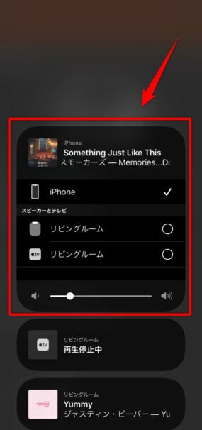 HomePodでSpotifyを使って音楽を聴く使い方とは？