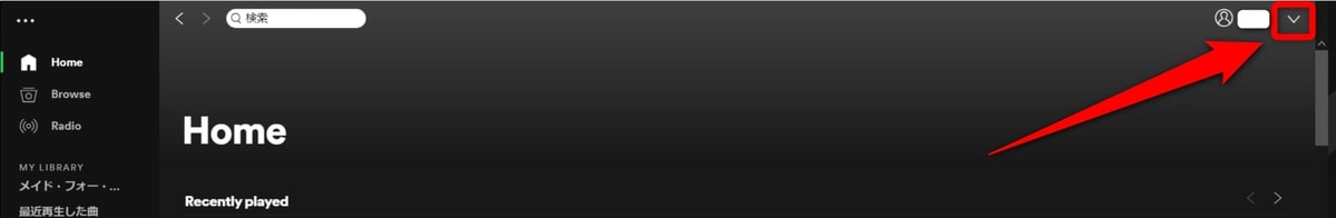 Spotifyアプリにに曲をインポート(PC)