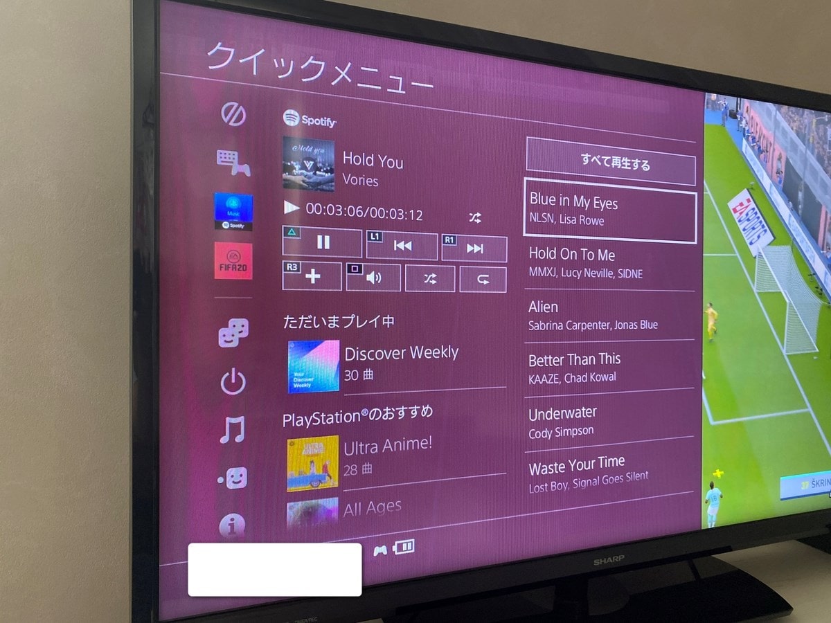 PS4でSpotifyの操作方法や音量設定！無料で使えるの？