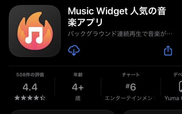 Music Widget 人気の音楽アプリ