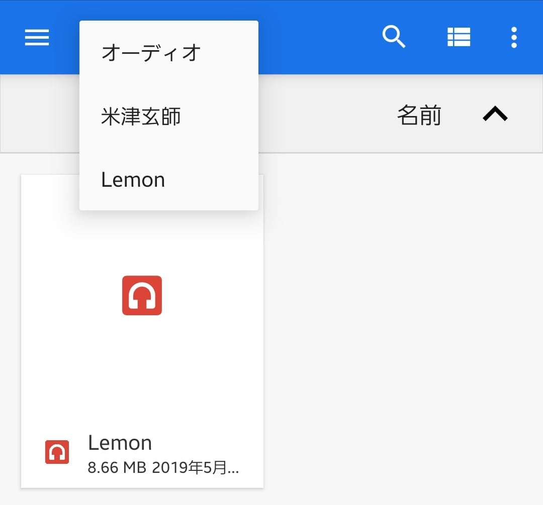 Lineで音楽を送る方法とは 受け取り側のダウンロード方法も解説