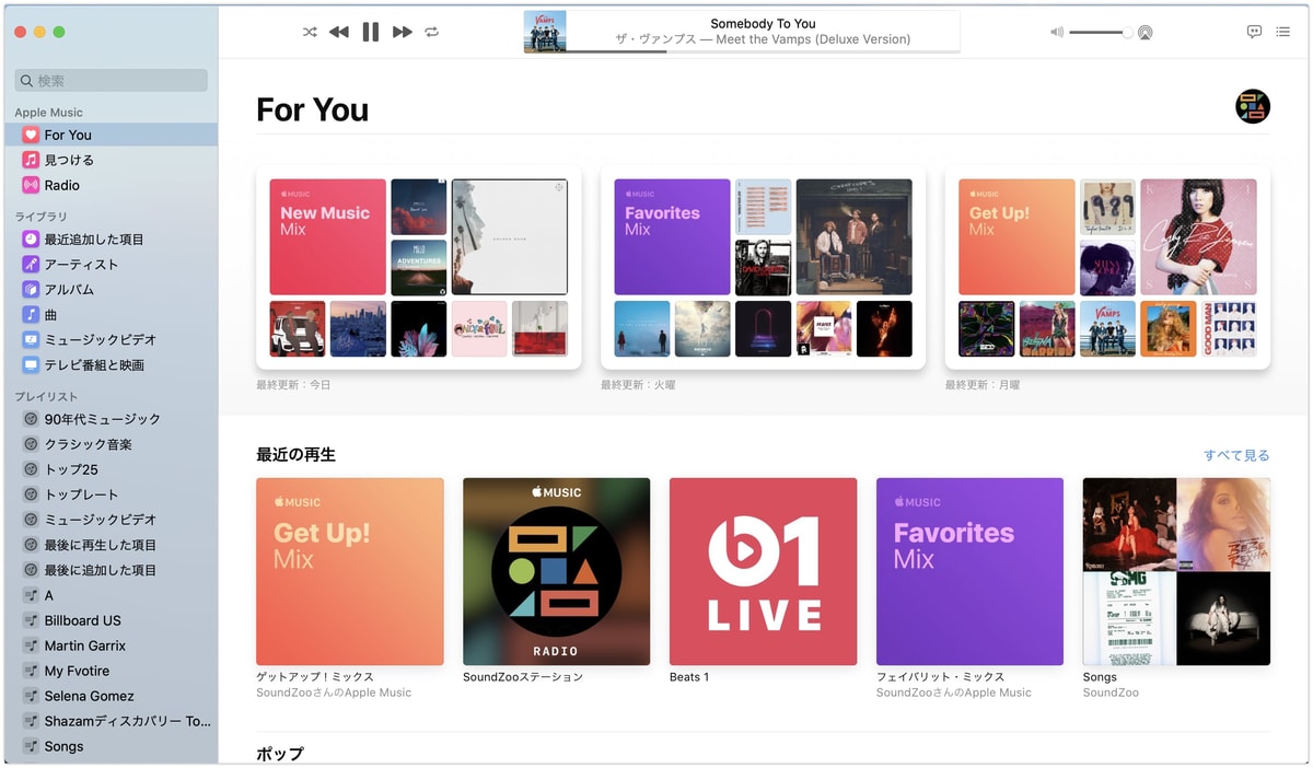 apple music download windows