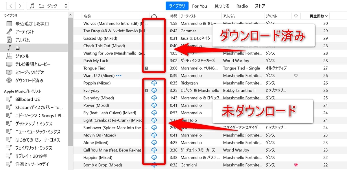 Apple MusicをPCで使う方法とは？Windows、Macで解説！