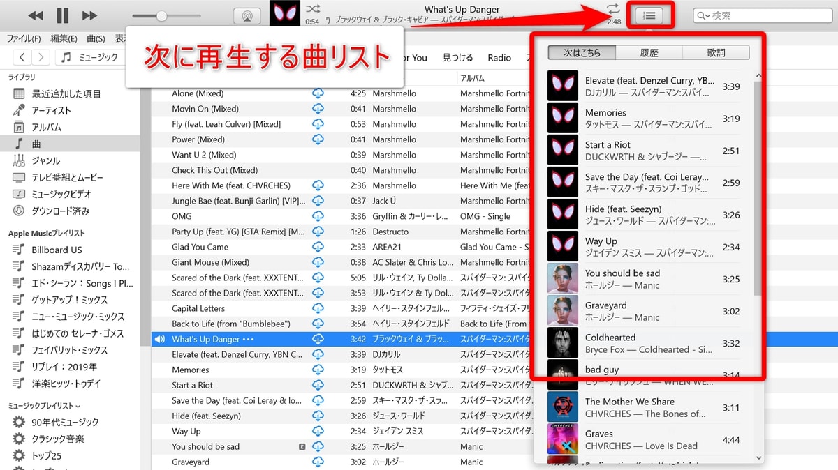 Apple Musicをpcで使う方法とは Windows Macで解説