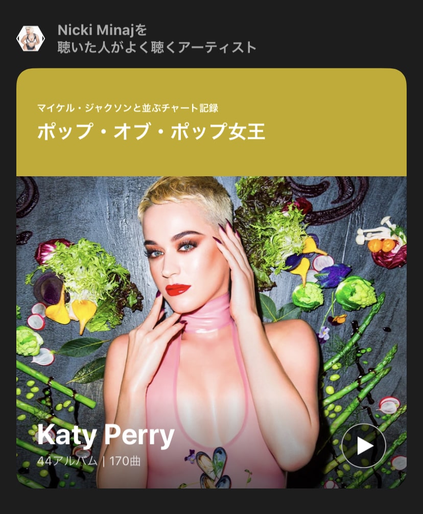 AWAがアップデート!レコメンド機能が大幅レベルアップ!
