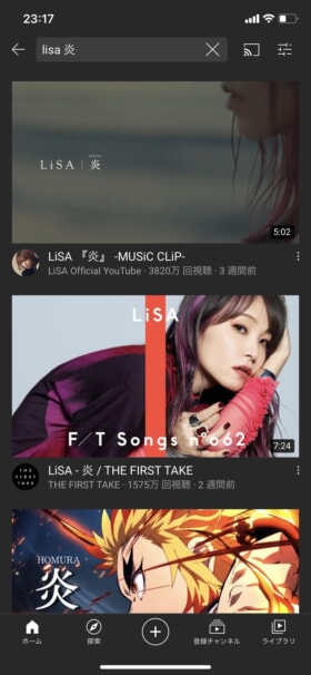 Music Widget 人気の音楽アプリ