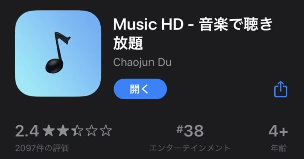 Music HD