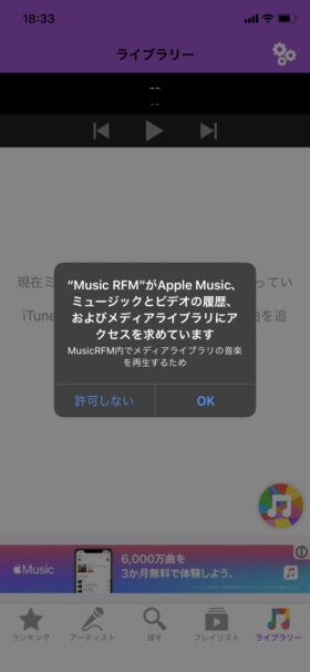 Music RFM