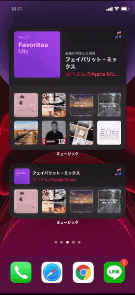 2020年秋登場!iPhone iOS14.0のApple Musicを使ってみた!