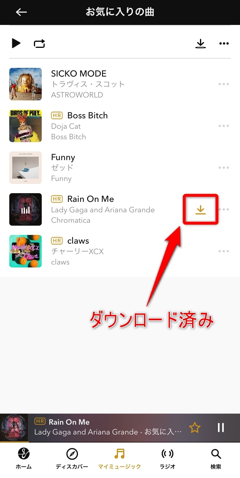 mora qualitas 曲のダウンロード